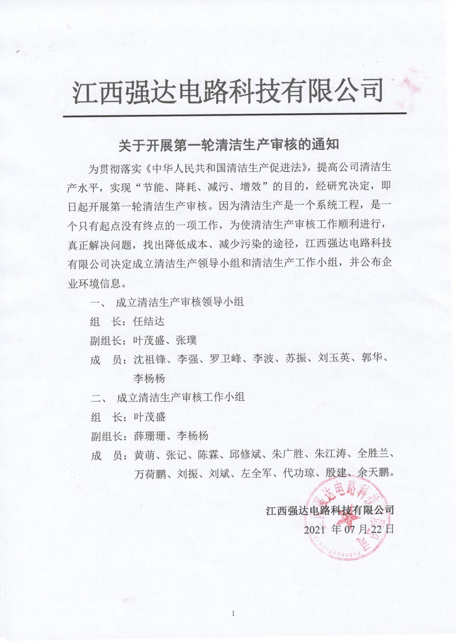 腾博tengbo9885官网-官网入口