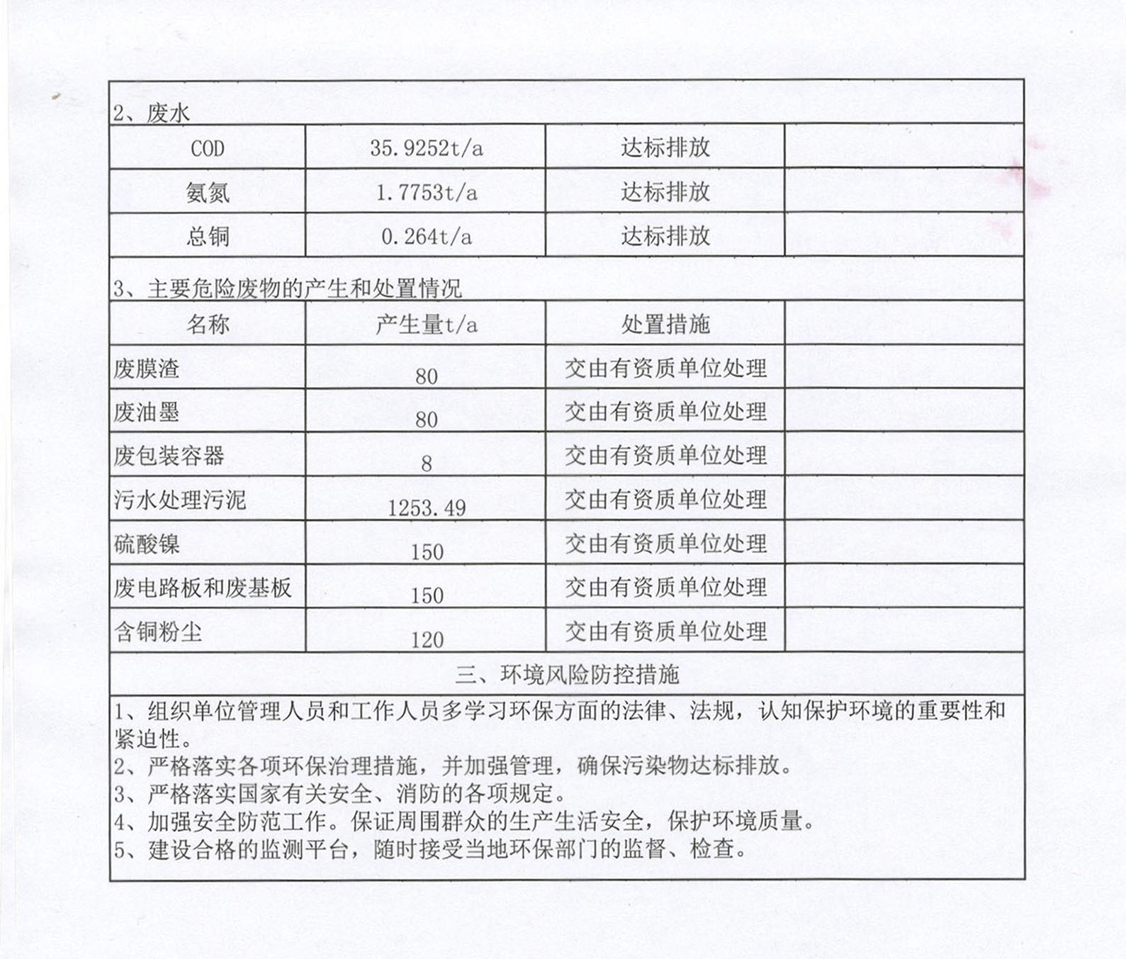 腾博tengbo9885官网-官网入口