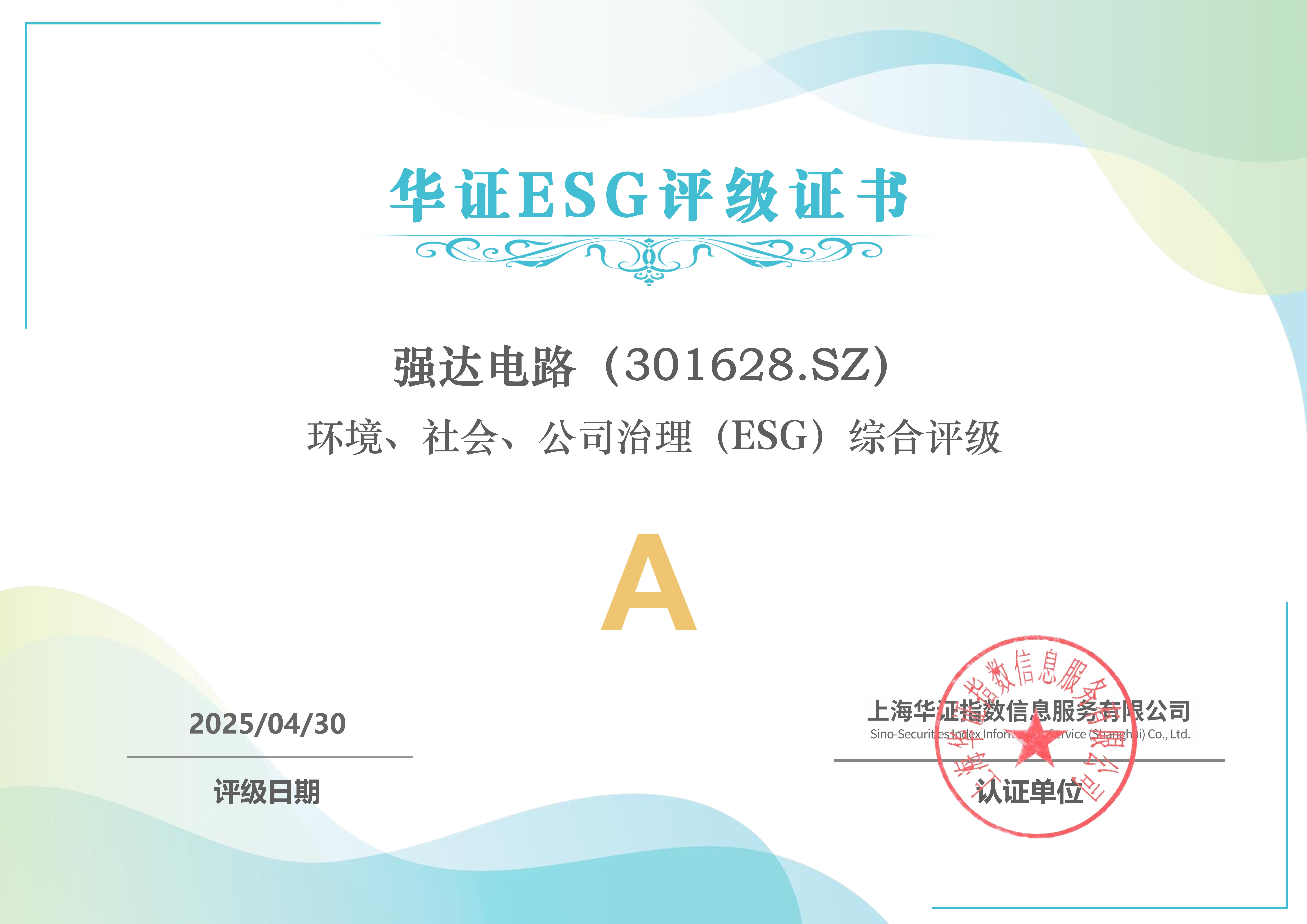 腾博tengbo9885官网-官网入口