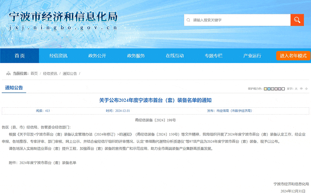 6t����(6TSPORTS)�����Źɷݹ�˾